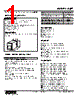 WJFT5-U2AB-R Datasheet HTML 1Page - M-System Co.,Ltd. 