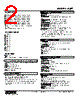 WJFT3-H1B-R Datasheet HTML 2Page - M-System Co.,Ltd. 