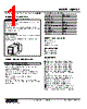WJPAD2-111-R Datasheet HTML 1Page - M-System Co.,Ltd. 