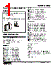 M2AMS-31-R2/Q Datasheet HTML 1Page - M-System Co.,Ltd. 