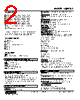 WJPAD2-733-R Datasheet HTML 2Page - M-System Co.,Ltd. 