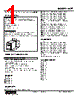 WPT-2A2-R Datasheet HTML 1Page - M-System Co.,Ltd. 