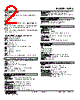 W2RS-41A-R2/Q Datasheet HTML 2Page - M-System Co.,Ltd. 