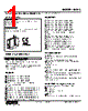 M2AC-AZ1-R2 Datasheet HTML 1Page - M-System Co.,Ltd. 