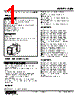 WJFX-62B-R Datasheet HTML 1Page - M-System Co.,Ltd. 