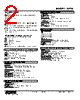 W2TG0-31Y-R2/CE Datasheet HTML 2Page - M-System Co.,Ltd. 