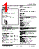 17RK-66-R Datasheet HTML 1Page - M-System Co.,Ltd. 