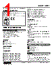 W5PA-C71Y-R2/Q Datasheet HTML 1Page - M-System Co.,Ltd. 