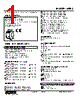 W5RS-3BY-R2/Q Datasheet HTML 1Page - M-System Co.,Ltd. 