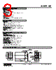 WJT-1BA-R Datasheet HTML 3Page - M-System Co.,Ltd. 