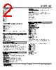 WJT-12D-R Datasheet HTML 2Page - M-System Co.,Ltd. 
