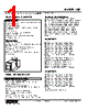 WJT-232-R Datasheet HTML 1Page - M-System Co.,Ltd. 