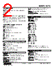 W2TS-4AA-R2/Q Datasheet HTML 2Page - M-System Co.,Ltd. 