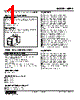 WEPA-11MD2-R Datasheet HTML 1Page - M-System Co.,Ltd. 