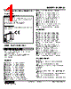 M2AMS2-15D-R2/N Datasheet HTML 1Page - M-System Co.,Ltd. 