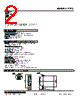 17TS-05-R Datasheet HTML 2Page - M-System Co.,Ltd. 