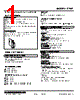 17WT-236-R Datasheet HTML 1Page - M-System Co.,Ltd. 