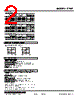 17WT-146-R Datasheet HTML 2Page - M-System Co.,Ltd. 