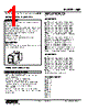 WJM-155W-R Datasheet HTML 1Page - M-System Co.,Ltd. 