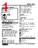 W5TS-2B2-R2/K Datasheet HTML 1Page - M-System Co.,Ltd. 