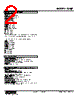 18KJT-366-R Datasheet HTML 2Page - M-System Co.,Ltd. 