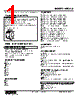 W5LCS-151A2-R2/Q Datasheet HTML 1Page - M-System Co.,Ltd. 