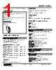 18KRS-666-R Datasheet HTML 1Page - M-System Co.,Ltd. 