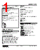 18TS-866-R Datasheet HTML 1Page - M-System Co.,Ltd. 