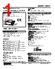 40DCT-A5-R Datasheet HTML 1Page - M-System Co.,Ltd. 