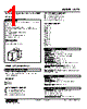 ACTA-511-R Datasheet HTML 1Page - M-System Co.,Ltd. 