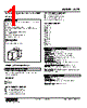 ACTE-511-R Datasheet HTML 1Page - M-System Co.,Ltd. 