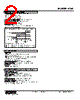 ALM-12-R Datasheet HTML 2Page - M-System Co.,Ltd. 
