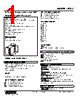 ALDY-34-R Datasheet HTML 1Page - M-System Co.,Ltd. 