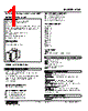 ALM-24-R Datasheet HTML 1Page - M-System Co.,Ltd. 