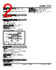 APOT-114-R Datasheet HTML 2Page - M-System Co.,Ltd. 