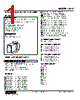 ACV-A1114-R Datasheet HTML 1Page - M-System Co.,Ltd. 