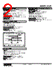 ALSP-131-R Datasheet HTML 2Page - M-System Co.,Ltd. 