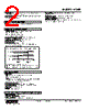 ALNR-112-R Datasheet HTML 2Page - M-System Co.,Ltd. 