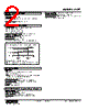 ALPT-112-R Datasheet HTML 2Page - M-System Co.,Ltd. 