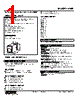 ANR-211-R Datasheet HTML 1Page - M-System Co.,Ltd. 