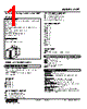 ALPT-132-R Datasheet HTML 1Page - M-System Co.,Ltd. 