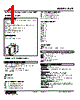 ALSP-123-R Datasheet HTML 1Page - M-System Co.,Ltd. 