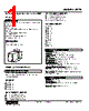 APTE-1114-R Datasheet HTML 1Page - M-System Co.,Ltd. 