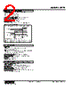 APTE-1114-R Datasheet HTML 2Page - M-System Co.,Ltd. 