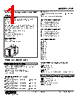 ALR-431-R Datasheet HTML 1Page - M-System Co.,Ltd. 