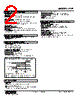 ALR-123-R Datasheet HTML 2Page - M-System Co.,Ltd. 