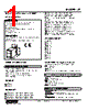 CT-14W-R Datasheet HTML 1Page - M-System Co.,Ltd. 