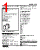 ARB-0144-R Datasheet HTML 1Page - M-System Co.,Ltd. 