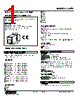 CVR1-FK-R Datasheet HTML 1Page - M-System Co.,Ltd. 