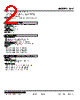 48V-2RYVH-R Datasheet HTML 2Page - M-System Co.,Ltd. 